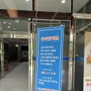 척산온천 이미지