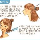 이쁜머리 - 북구 읍내동 | 이쁜머리