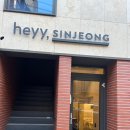 신정2지구대 화장실 | 신정역 스터디카페 더작심스터디카페 헤이신정점, 공부하기 좋은 스카
