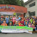 관악구청직원산악회 30주년 관악산등반 이미지