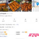 만석구이포차 이미지