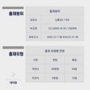 영파여자고등학교 이미지