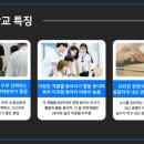 한백고등학교 이미지