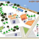 (주)포시즌 이미지
