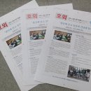 옥천제일의원 이미지