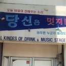 와 너무 바쁨