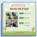 한솔경로당 이미지