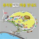 정응민생가주차장 | 국내여행 인싸코스 - 한달나들이 바다사랑 남해권 9일
