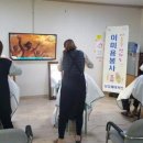 좌부경로당 이미지