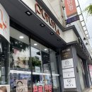 오렌즈 목포점&푸른아이웨어 | 순천안경점 조례동 푸른안경원 본점, 미루고 미루던 블루라이트 차단 안경 구매후기!