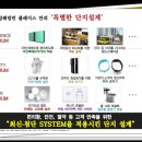 평택효성해링턴 공원앞 이미지