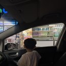 하오니네