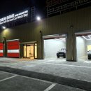 태평양세차장 이미지