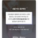 자다가 화장실 자주 가는 8가지 이유 이미지