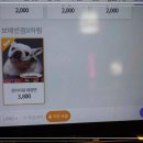 구의반점 이미지