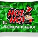 주식회사 핫앤핫