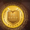의료법인 현백의료재단 사상제일요양병원 이미지