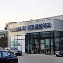 새국민약국 | 청주 메가타운약국 다녀온 후기 대형 약국이라 상비약 쇼핑하기 좋았어요