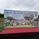 대구 비산파크골프장 후기, 인기 구장에서 만난 IMP 파크골프공 이야기