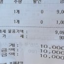 이바돔감자탕(여수여천점) 이미지
