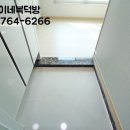 경보부동산공인중개사사무소 이미지