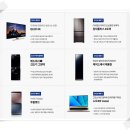 삼성디지털프라자 평택본점 이미지