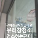 구미건어물 이미지