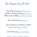 와인홀릭 이미지