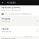 사이렌커스텀 이미지