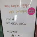 방방쓰 이미지