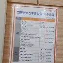 안동성소병원 산후조리원 이미지