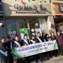 젤라또팩토리