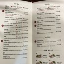 순대실록평촌점 이미지