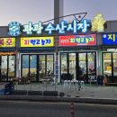 회먹고놀자
