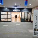(주)아리솔 이미지