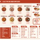 청년분식 이미지