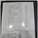 김재원돈카츠전문점