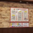 정통춘천닭갈비(성화점)