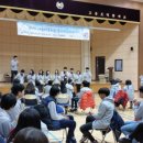 고흥도덕중학교 이미지