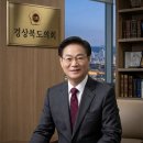 파워풀뉴스 최병준 부의장 이미지