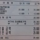 미쓰족발평산점 이미지