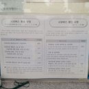 창원남산버스터미널 이미지