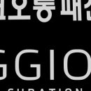 코오롱지오투 이미지
