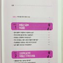 (주)포컴
