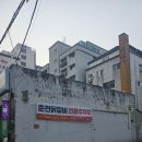 용인 처인구 김량장동 현지인 추천 맛집 춘천닭갈비 후기