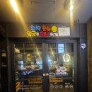 퇴근길 스트레스 싹 날려버린 구로디지털단지 안주 맛집 '펀비어킹' 솔직 후기!
