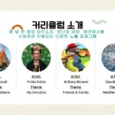 키즈 영어놀이(초등) 네이버블로그