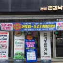 계룡로571번길 | 대전시청 근처 맛집 탄방동 점심 촌길낙지
