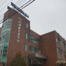 춘천새윤요양병원 이미지