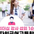 해피에듀테인먼트 이미지